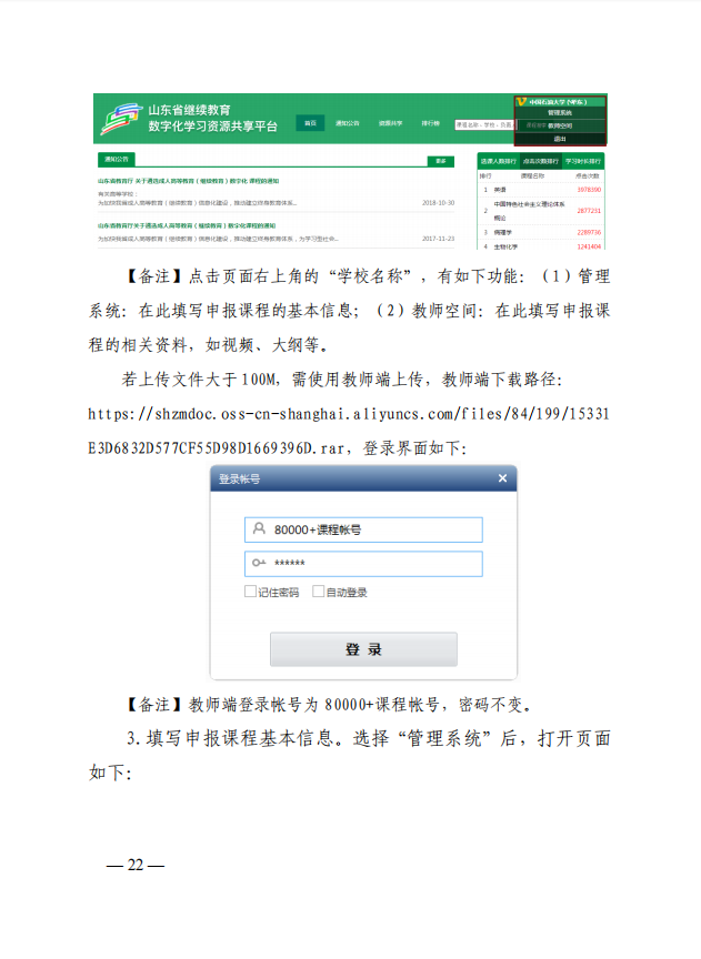 少妇被又大又粗又爽久久