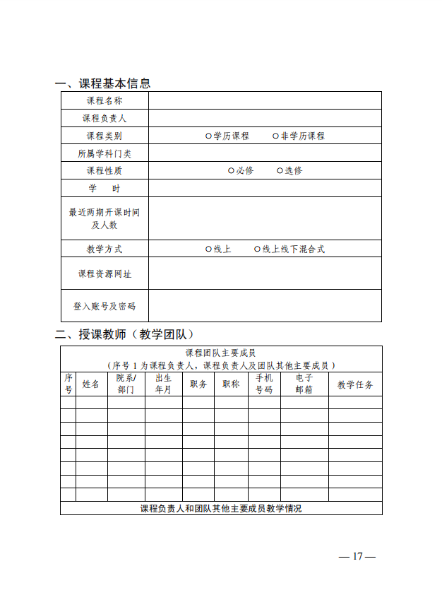 少妇被又大又粗又爽久久