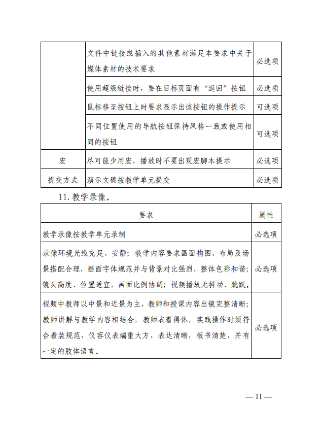 少妇被又大又粗又爽久久