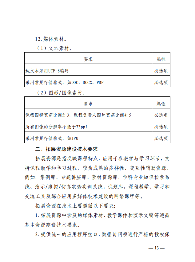 少妇被又大又粗又爽久久