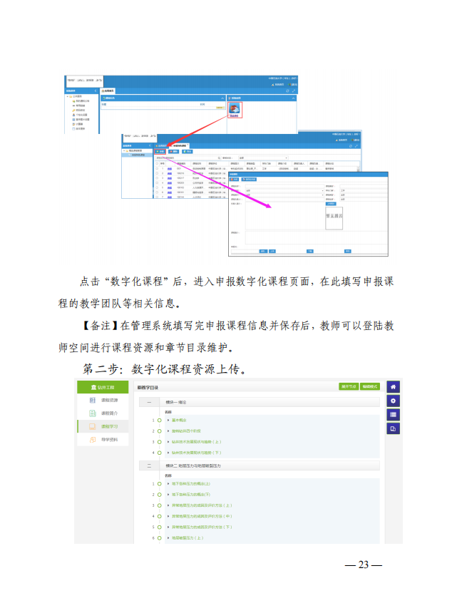 少妇被又大又粗又爽久久