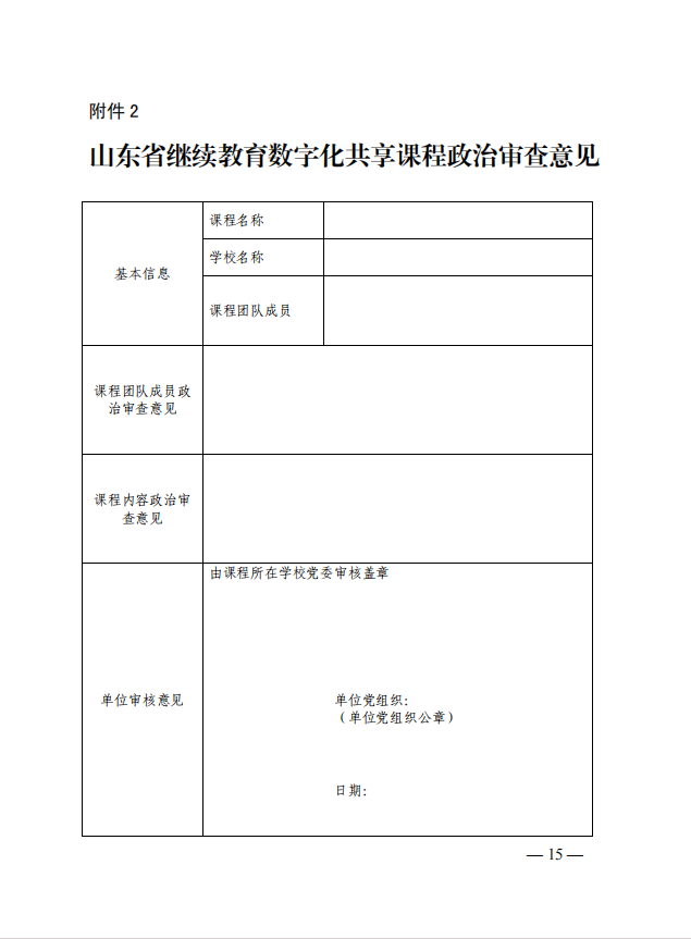 少妇被又大又粗又爽久久