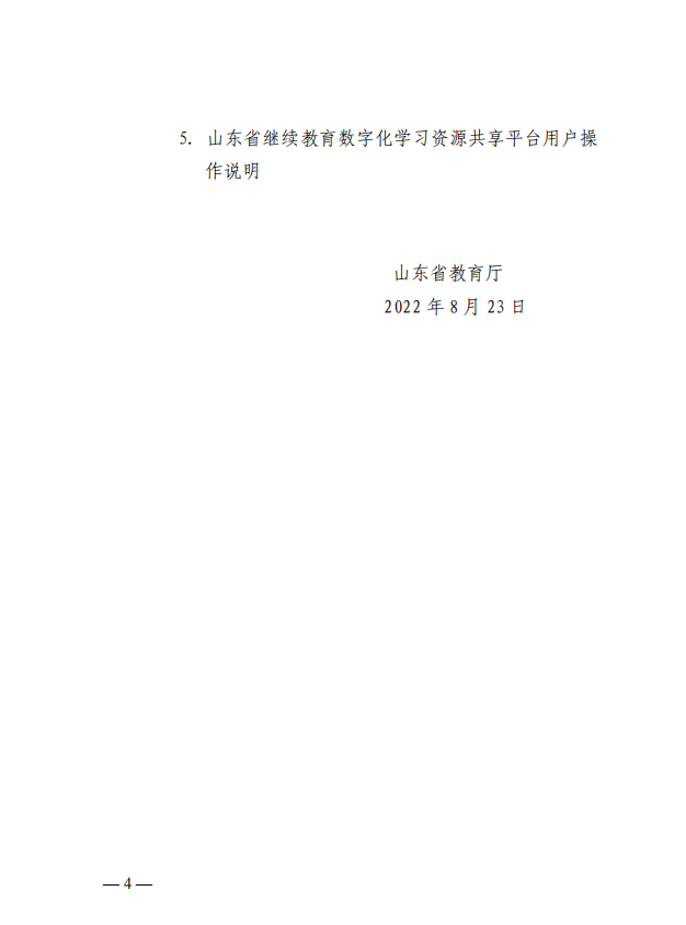 少妇被又大又粗又爽久久