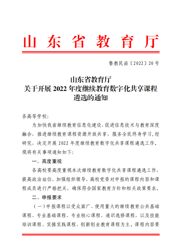 少妇被又大又粗又爽久久