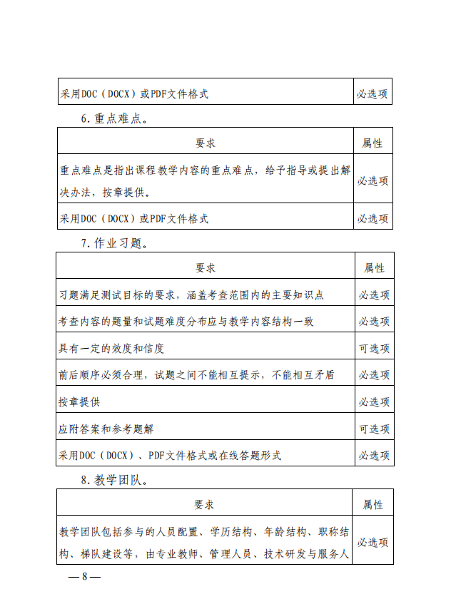 少妇被又大又粗又爽久久