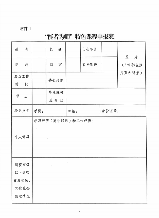 少妇被又大又粗又爽久久