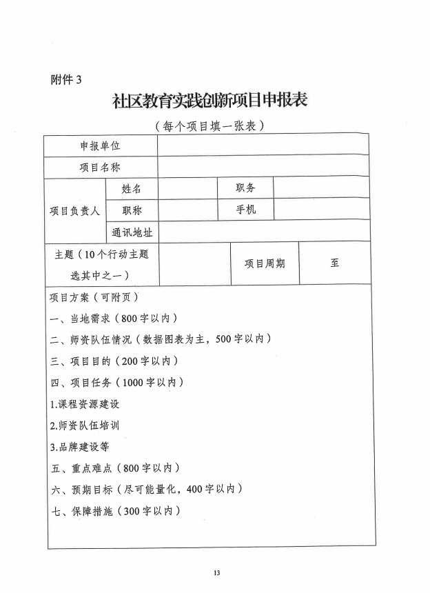 少妇被又大又粗又爽久久