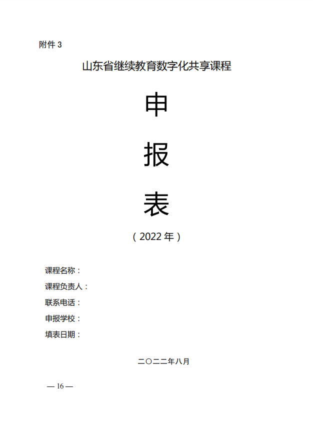 少妇被又大又粗又爽久久