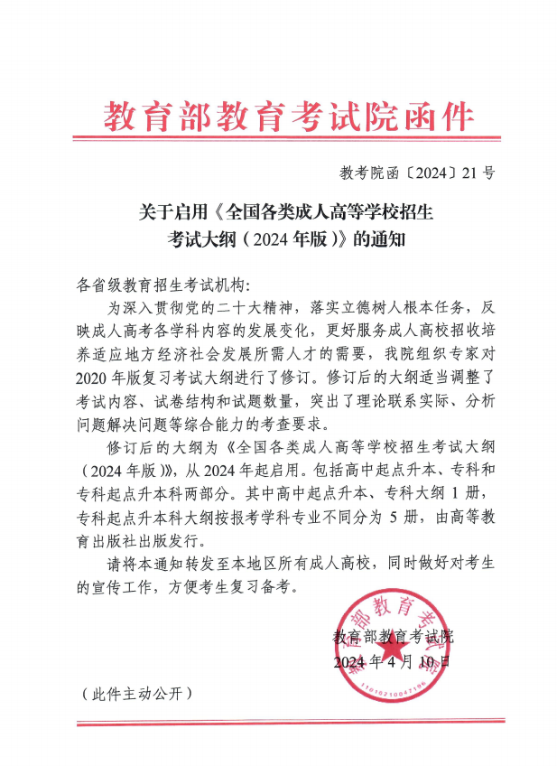 少妇被又大又粗又爽久久