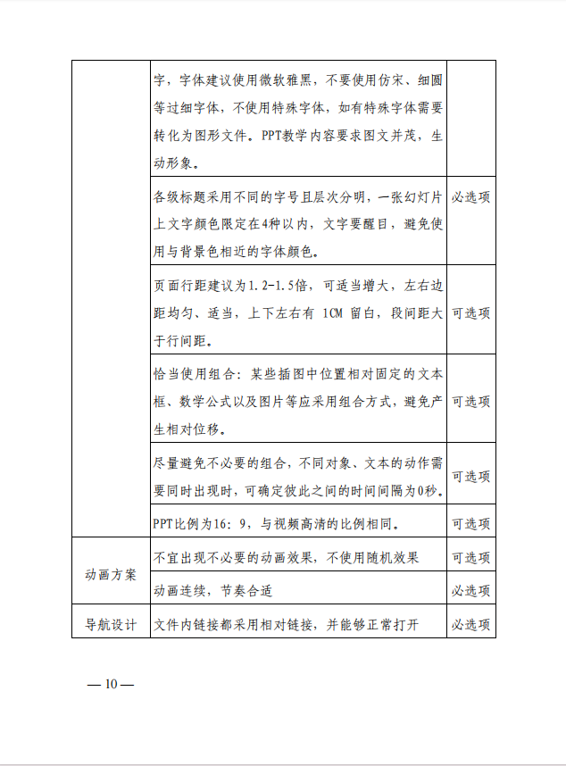 少妇被又大又粗又爽久久