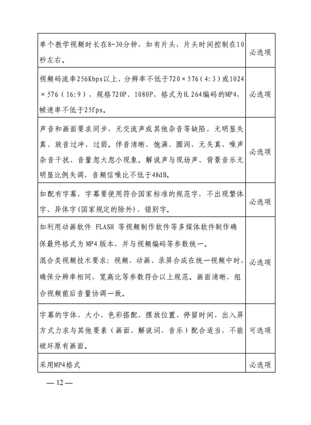 少妇被又大又粗又爽久久