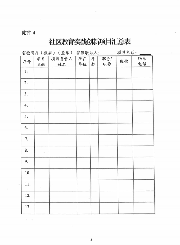 少妇被又大又粗又爽久久