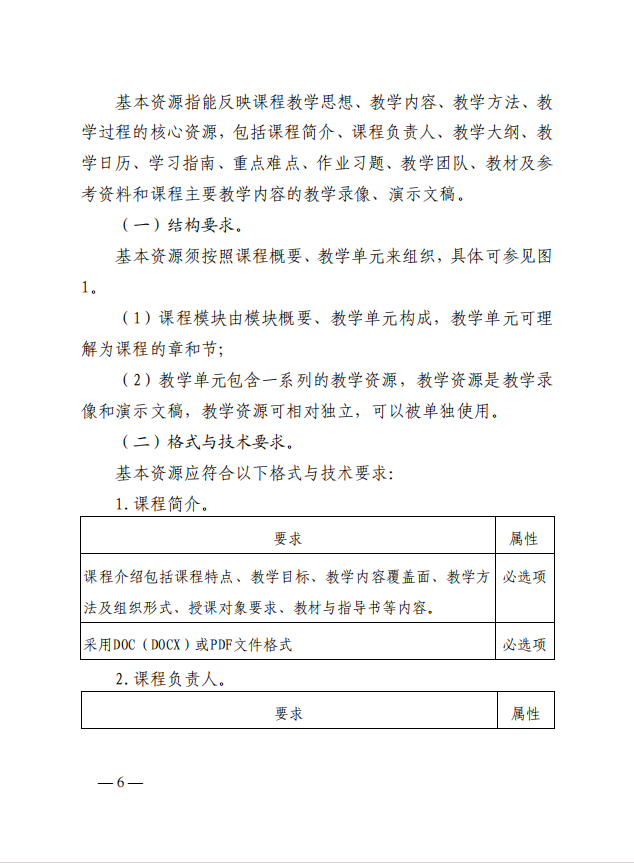 少妇被又大又粗又爽久久