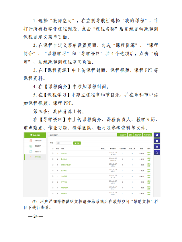 少妇被又大又粗又爽久久