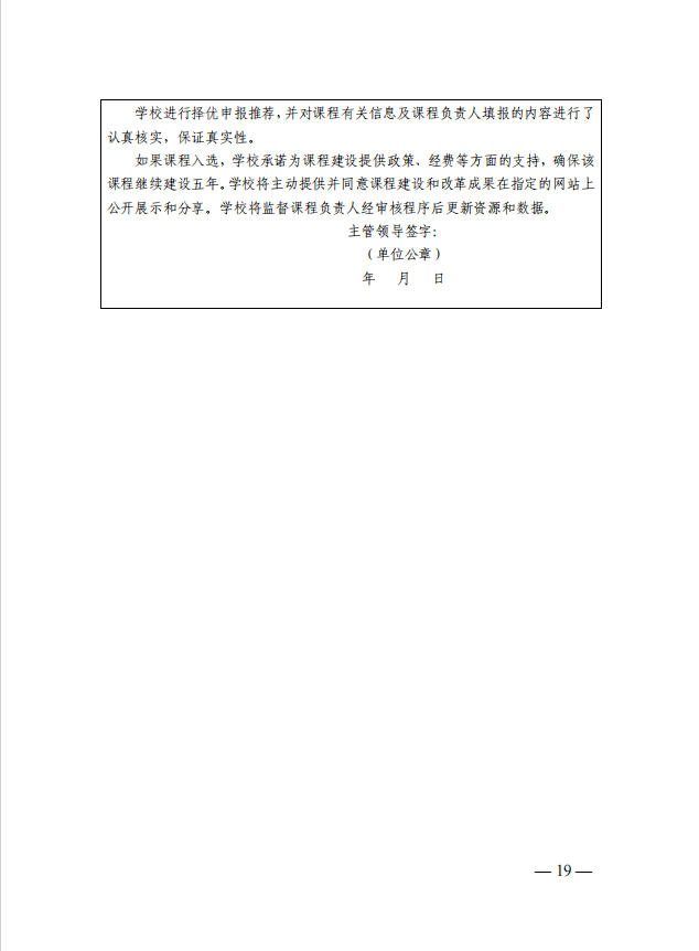 少妇被又大又粗又爽久久