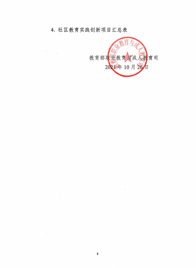 少妇被又大又粗又爽久久