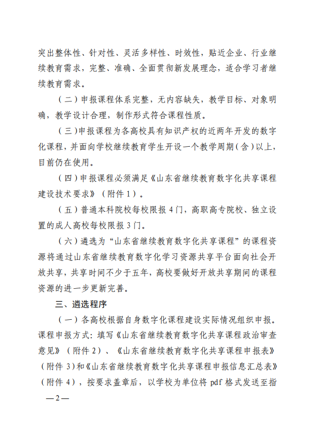 少妇被又大又粗又爽久久