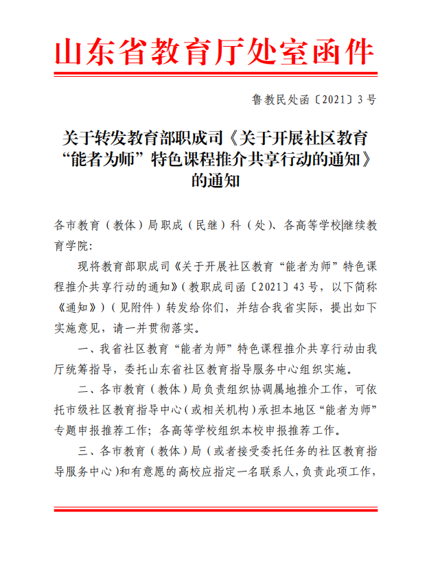 少妇被又大又粗又爽久久