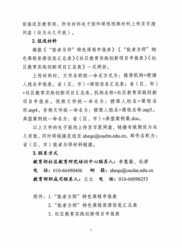 少妇被又大又粗又爽久久