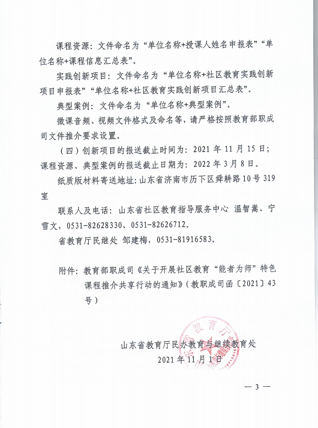 少妇被又大又粗又爽久久