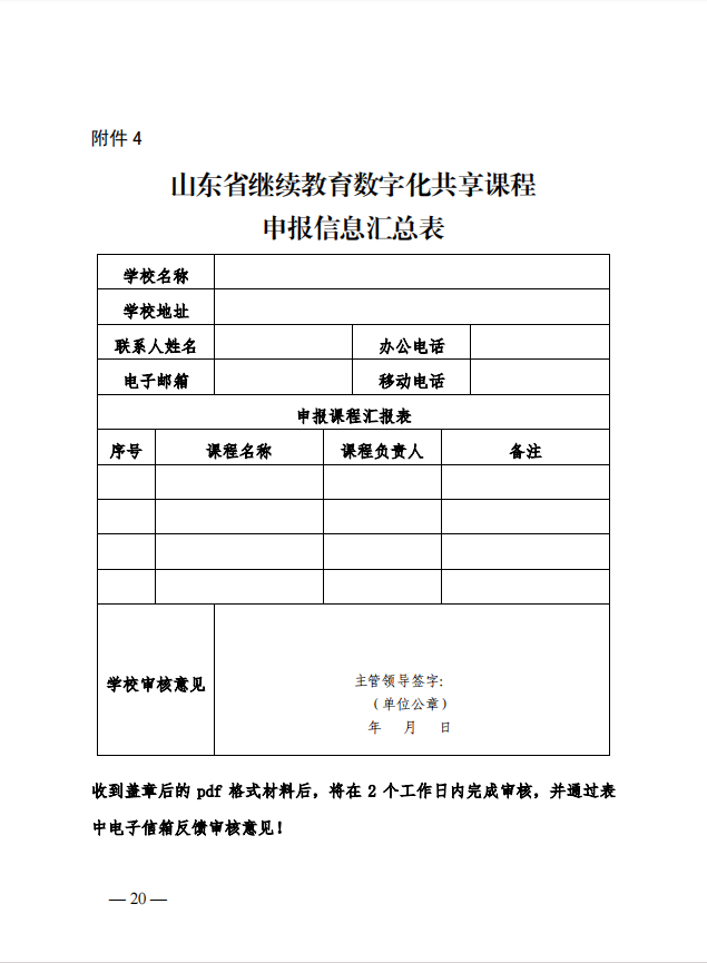 少妇被又大又粗又爽久久