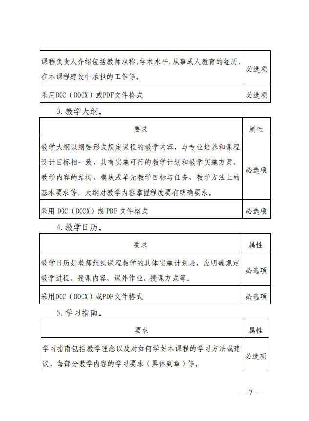 少妇被又大又粗又爽久久