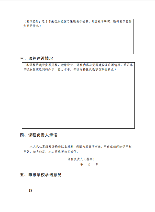 少妇被又大又粗又爽久久