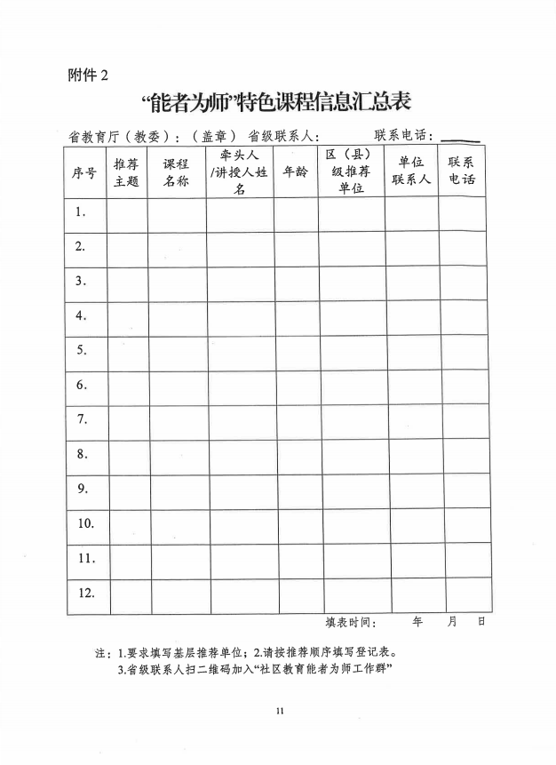 少妇被又大又粗又爽久久