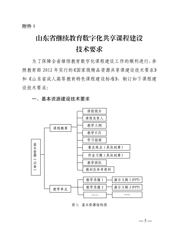 少妇被又大又粗又爽久久