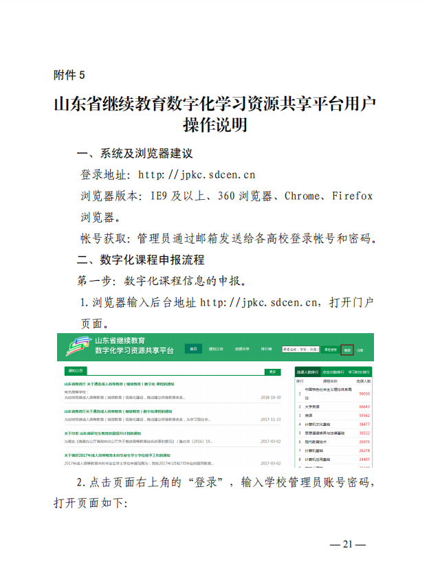 少妇被又大又粗又爽久久