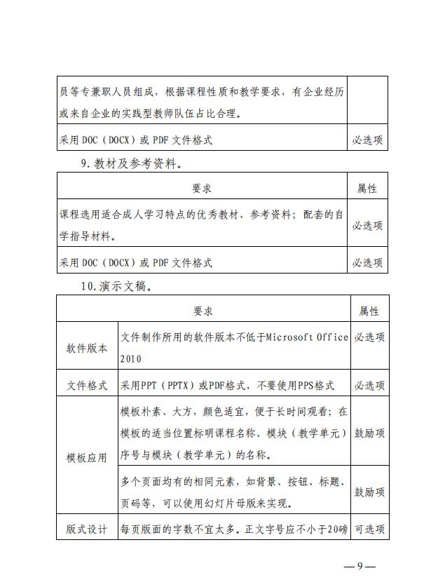 少妇被又大又粗又爽久久