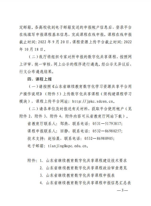 少妇被又大又粗又爽久久