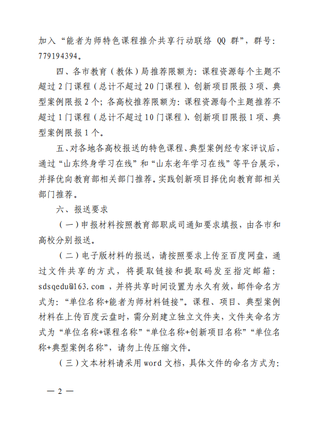 少妇被又大又粗又爽久久