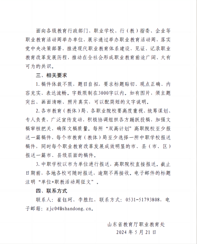 少妇被又大又粗又爽久久