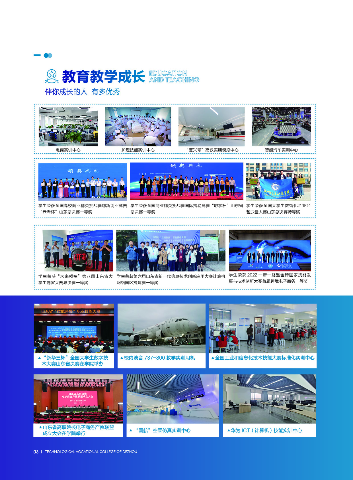 少妇被又大又粗又爽久久