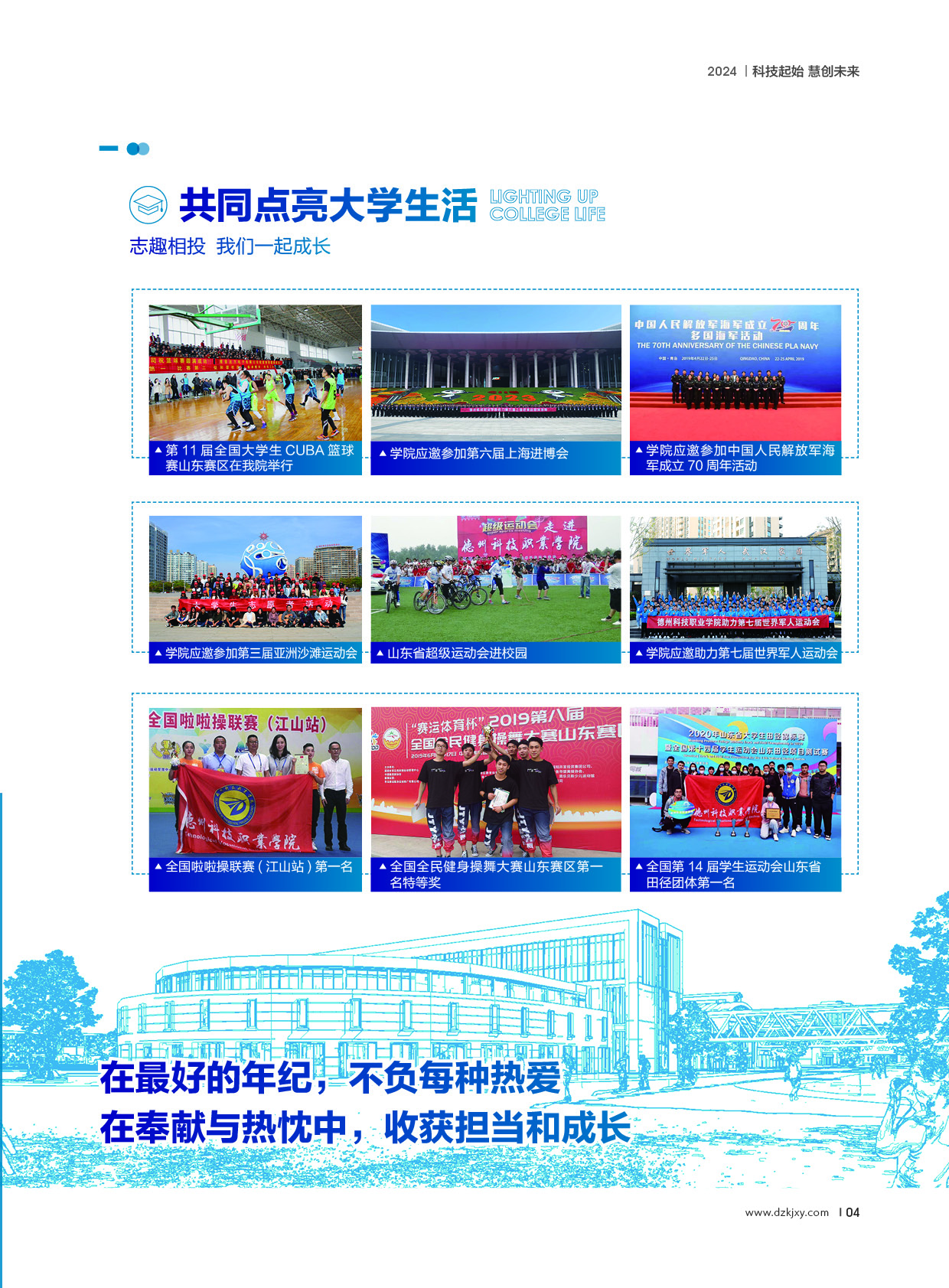 少妇被又大又粗又爽久久