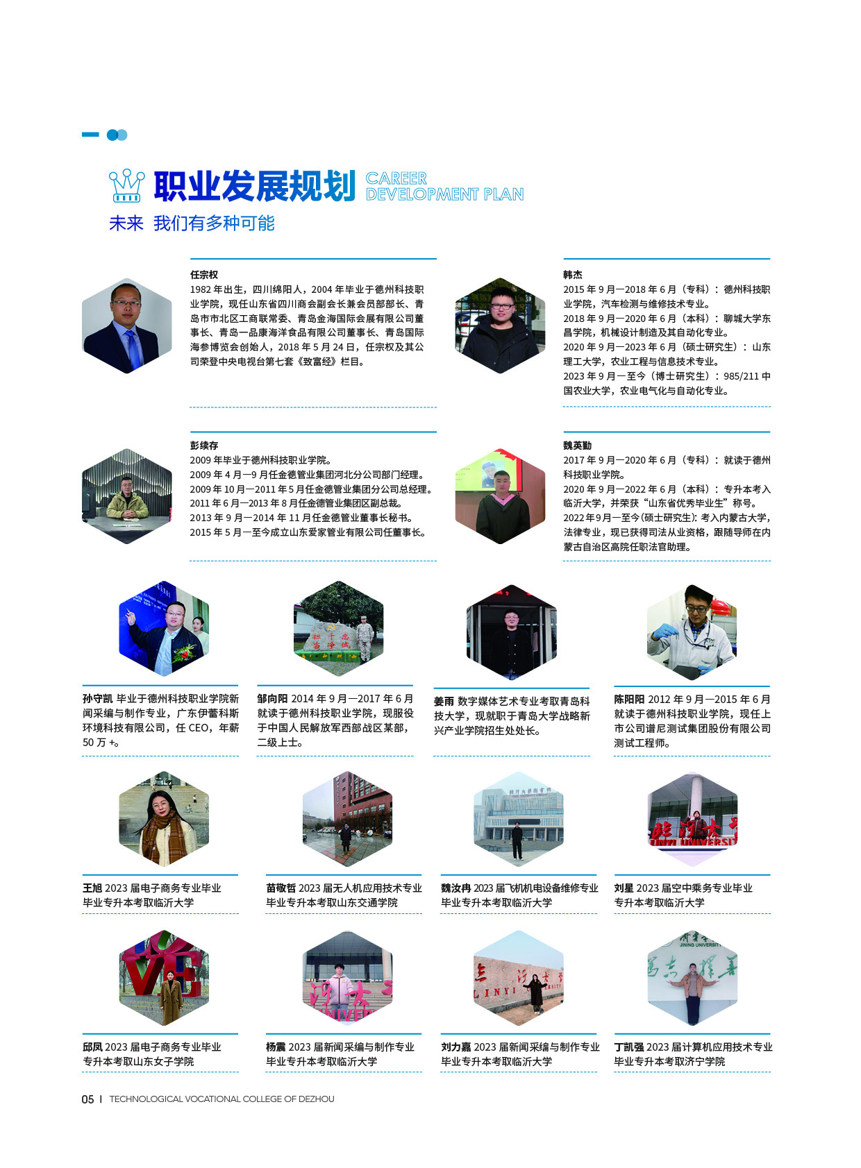 少妇被又大又粗又爽久久