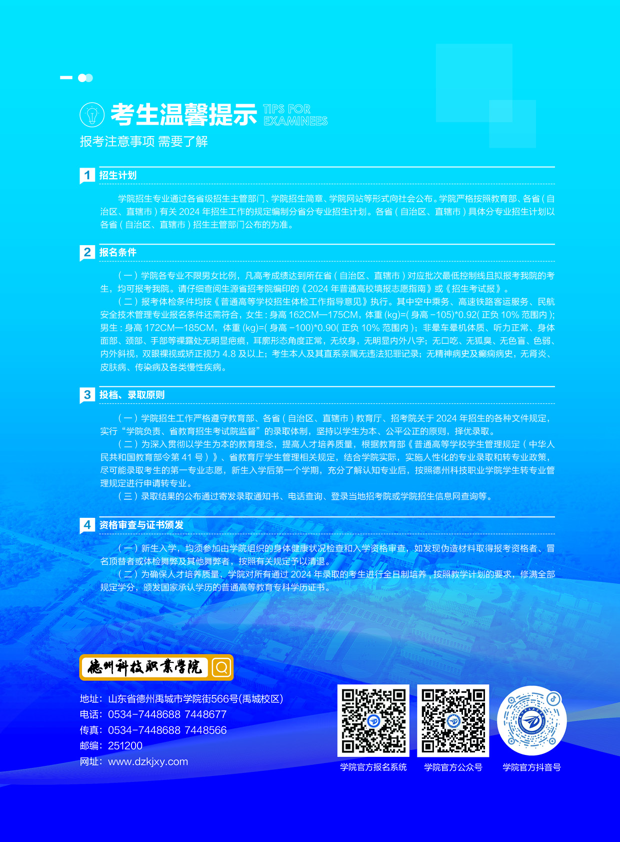 少妇被又大又粗又爽久久