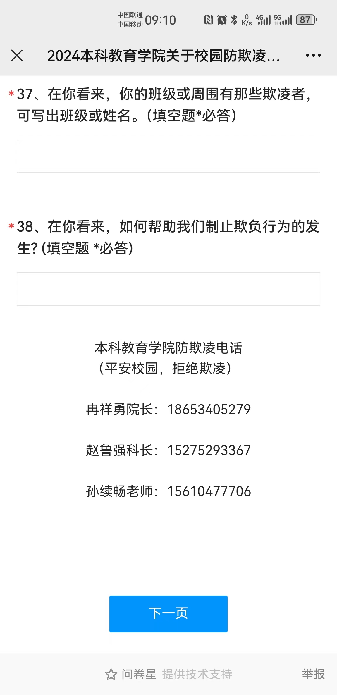 少妇被又大又粗又爽久久