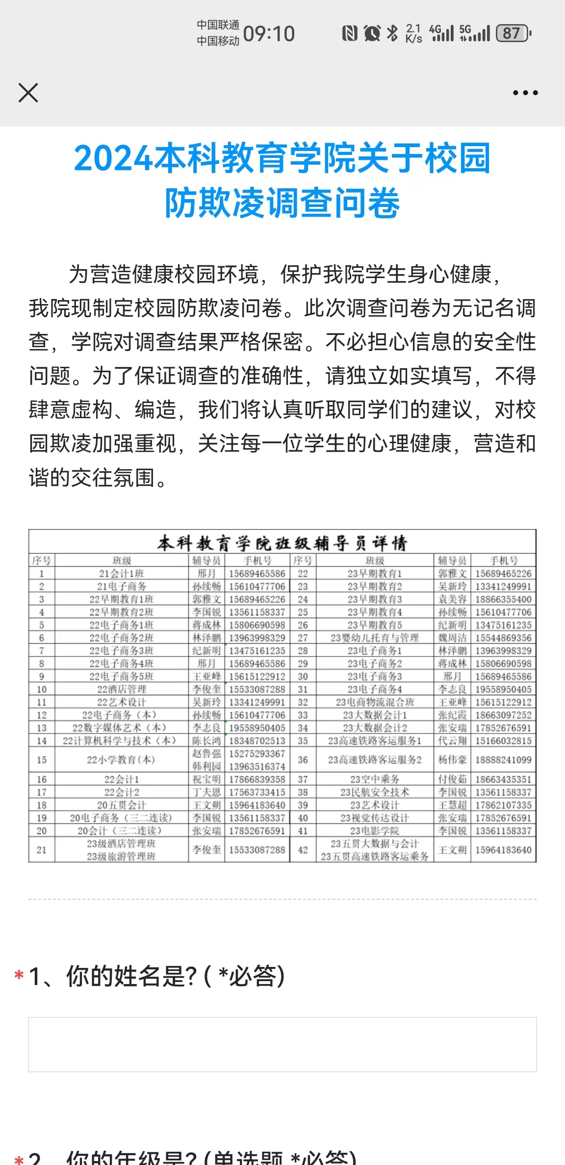 少妇被又大又粗又爽久久