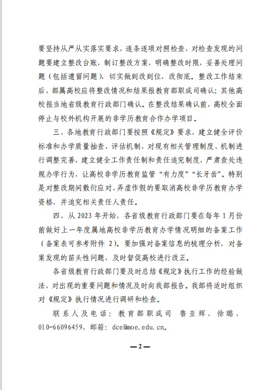 少妇被又大又粗又爽久久