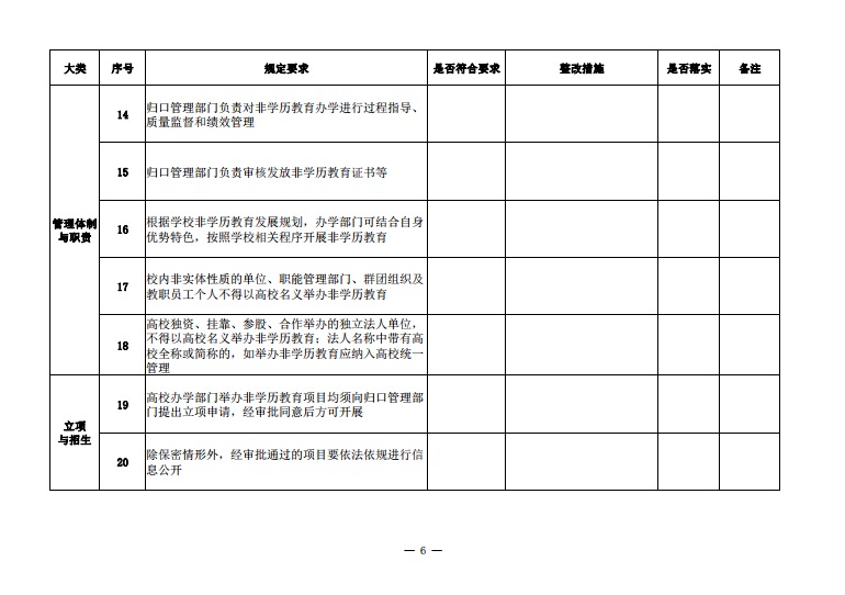 少妇被又大又粗又爽久久