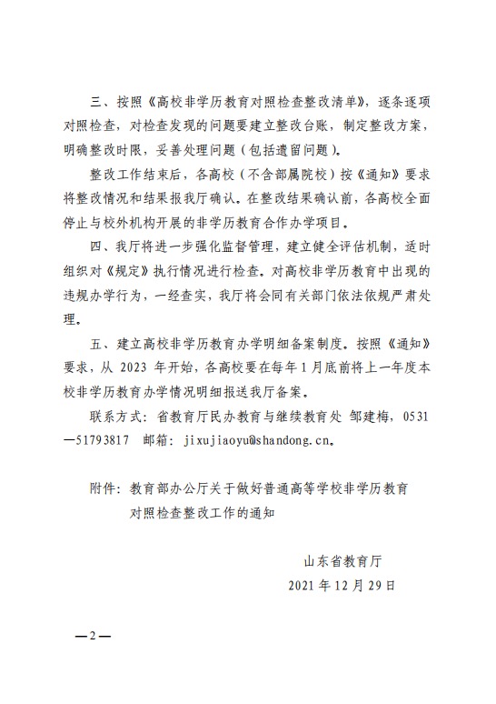 少妇被又大又粗又爽久久