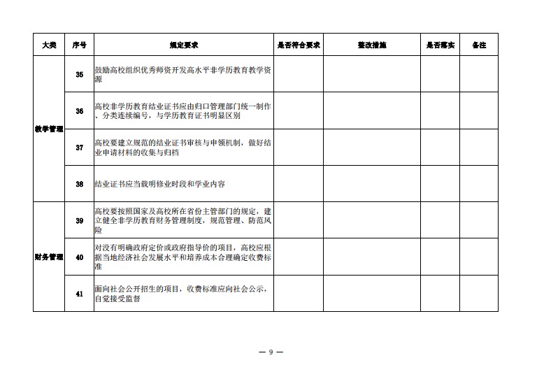 少妇被又大又粗又爽久久