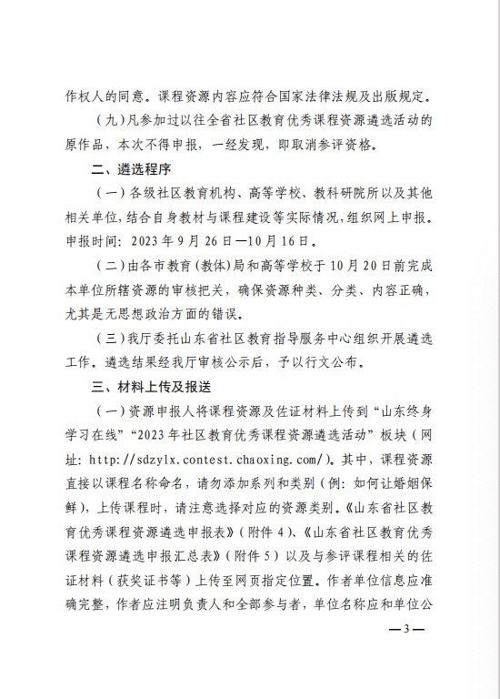 少妇被又大又粗又爽久久