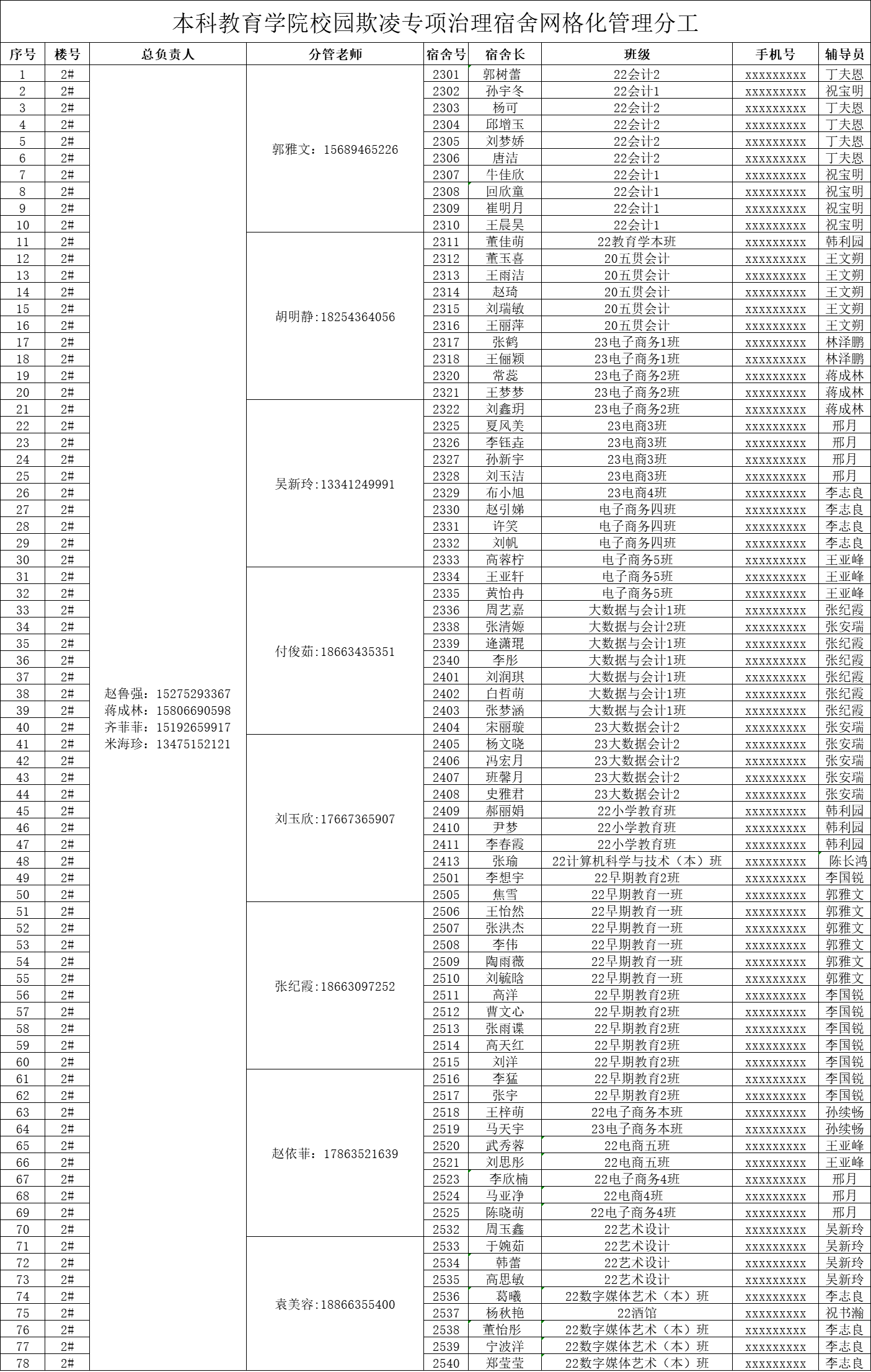 少妇被又大又粗又爽久久