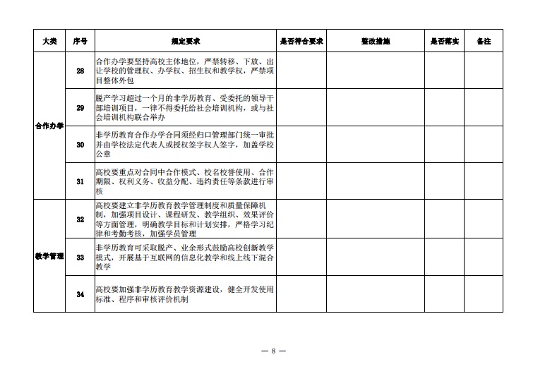 少妇被又大又粗又爽久久