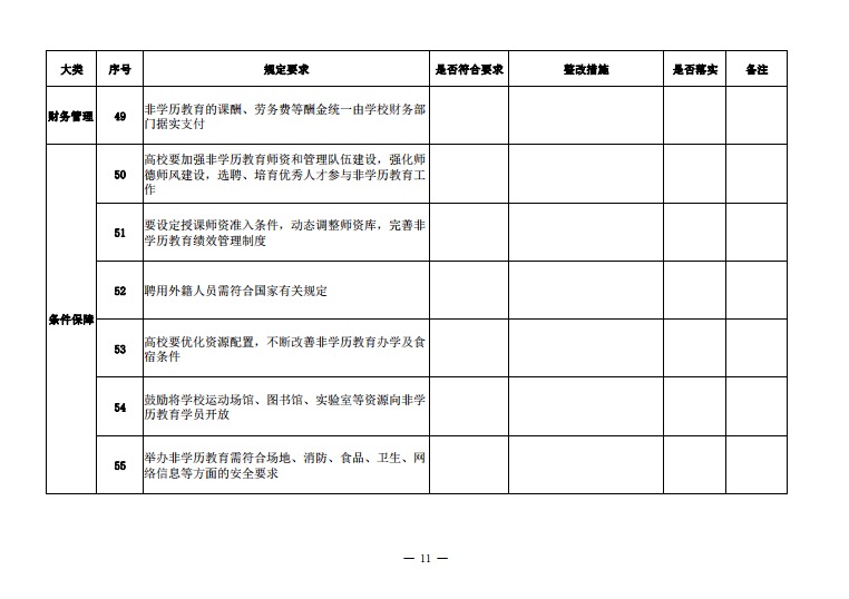 少妇被又大又粗又爽久久