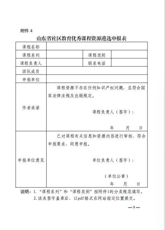 少妇被又大又粗又爽久久