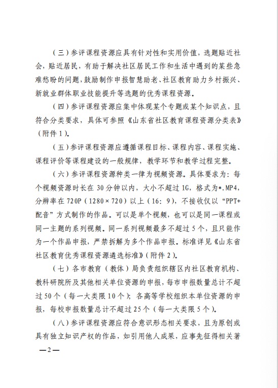 少妇被又大又粗又爽久久